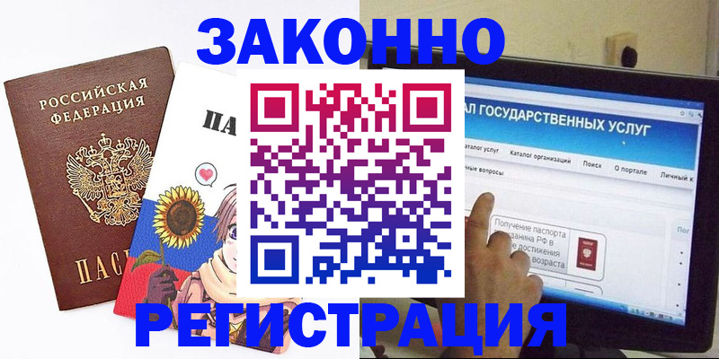найти адрес прописки в Чебаркуле